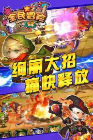 龙魂时刻