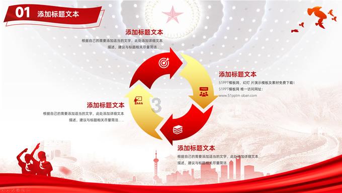 逃离无人的学校