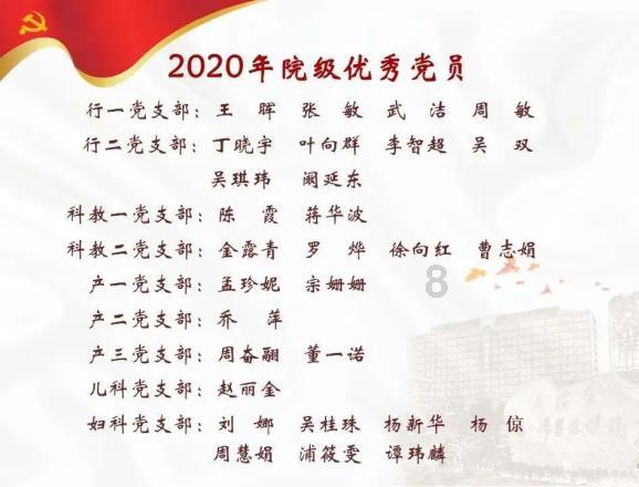 观察者
