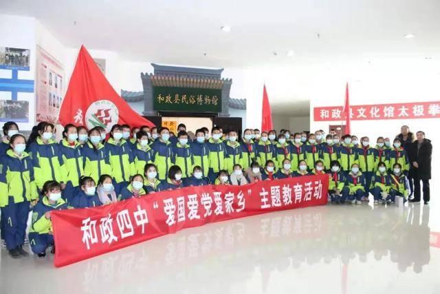 嘉善县发改局召开2023年度综合考核会议